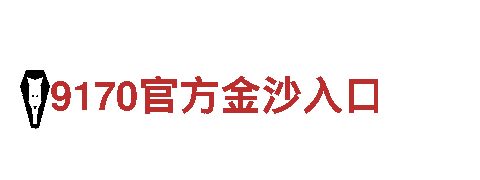 亚博最新官网登录-专业机械企业